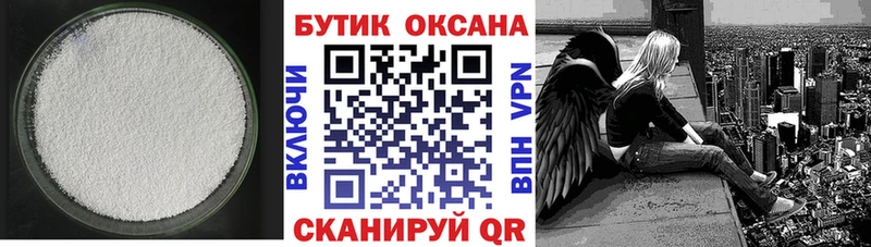 БУТИРАТ бутандиол  как найти   мега рабочий сайт  Юрюзань 