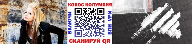Cocaine Эквадор купить цена Юрюзань