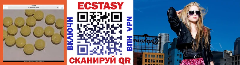 наркота  Юрюзань  Ecstasy бентли 