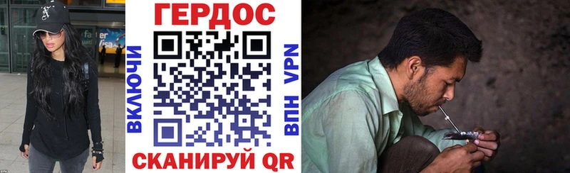 где купить наркотик Юрюзань Героин хмурый