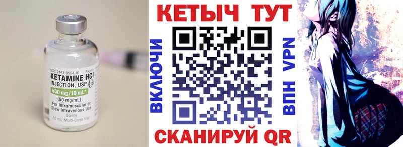 Кетамин VHQ  где найти наркотики  Юрюзань 