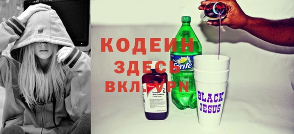 mdma Михайловка