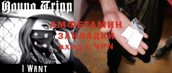 метамфетамин Горнозаводск