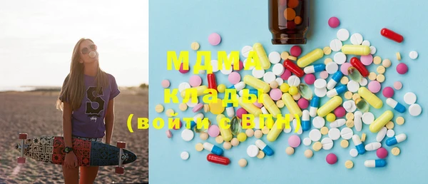 mdma Михайловка