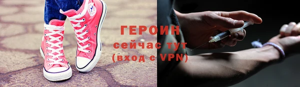 mdma Михайловка