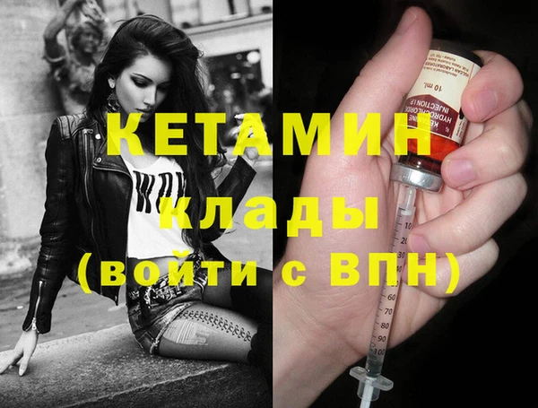 mdma Михайловка