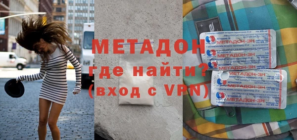 бутик Мегион