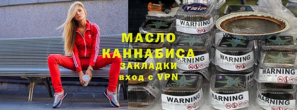 кокаин Михайловск
