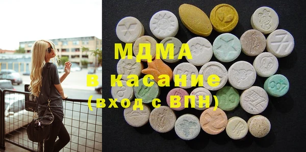 mdma Михайловка