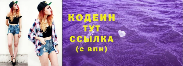 mdma Михайловка