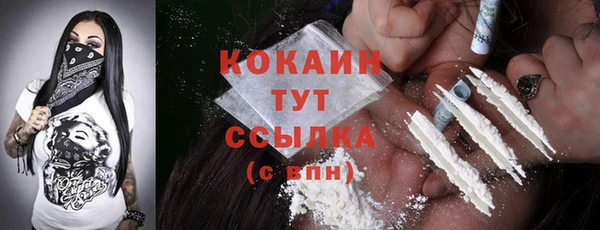 mdma Михайловка