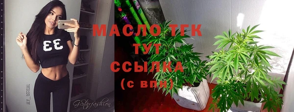 mdma Михайловка