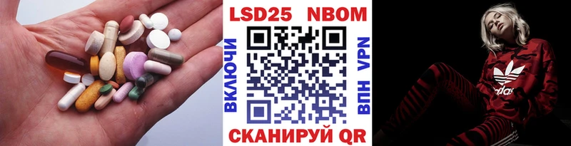 LSD-25 экстази ecstasy  Юрюзань 
