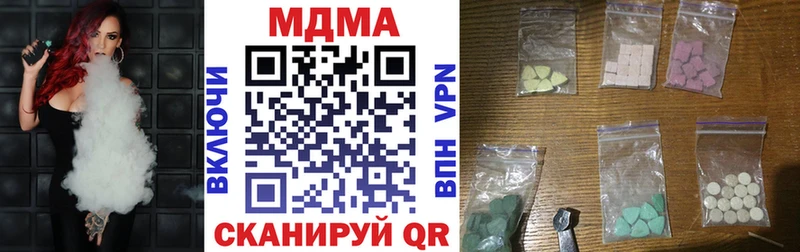 МДМА молли  купить   Юрюзань 