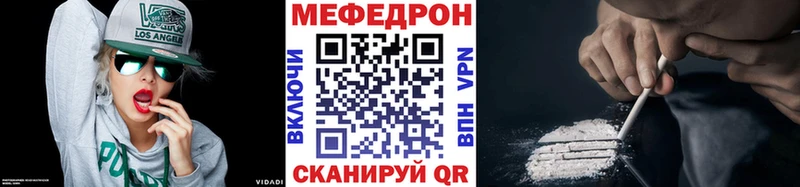 где продают   Юрюзань  МЕФ мука 