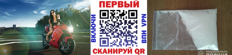 Метамфетамин мет  Юрюзань 