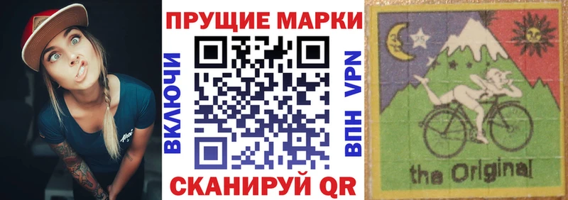 Марки N-bome 1500мкг  Юрюзань 