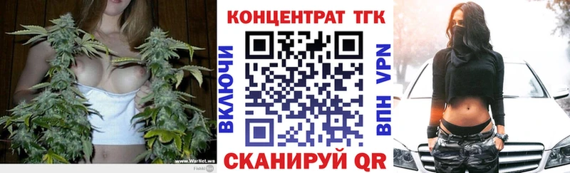 ТГК жижа  blacksprut вход  Юрюзань  наркотики 