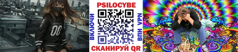 Псилоцибиновые грибы Magic Shrooms  хочу наркоту  Юрюзань 
