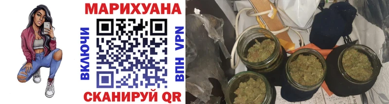 Конопля VHQ  Юрюзань 